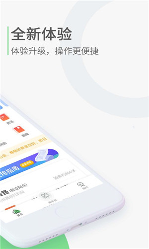 青岛一卡通app