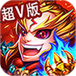 少年三国录超v版