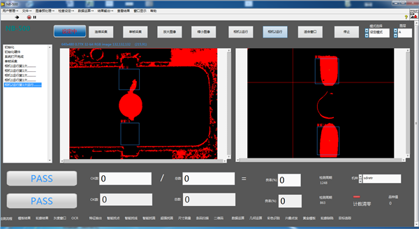 NB-500智能机器视觉检测工具