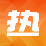 热付通app官网下载