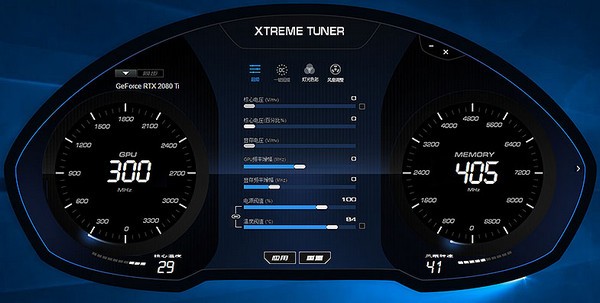 魔盘XtremeTuner v1.0.0.6 官方最新版图1