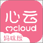 心云妈咪官方下载 v2.1.6 安卓版