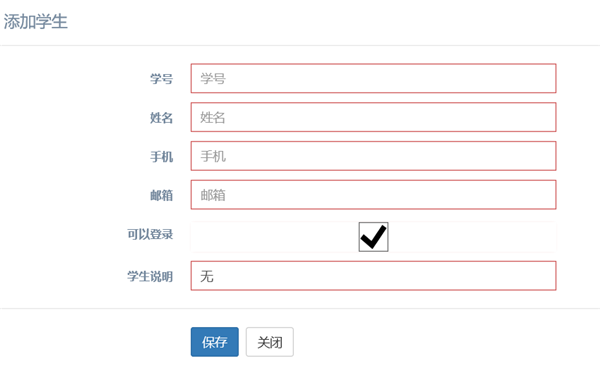 易得优网上学生作业管理系统下载