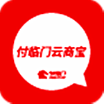 付临门云商宝app v2.0.6 手机版 