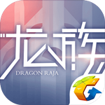 龙族幻想手游电脑版