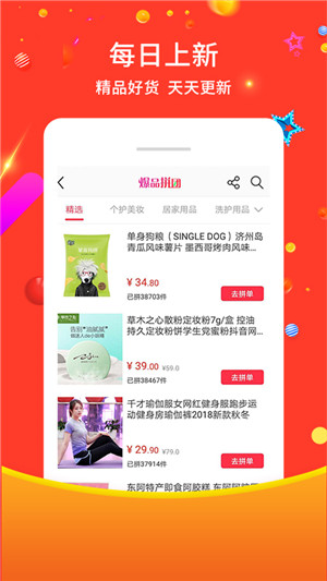 蜘点生活安卓版 v2.2.90 手机版图2