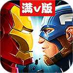 乱斗奇兵满V版下载