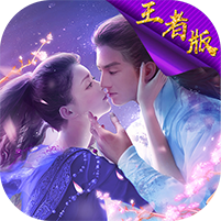 梦回修真破解版