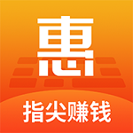 惠输入下载