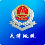 天津地税app