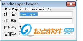 MindMapper16破解补丁 免费版图1