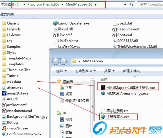 MindMapper16破解补丁 免费版图2