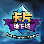 卡片地下城破解版