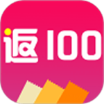 返100下载