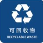垃圾分类在线查询工具下载