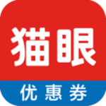 猫眼省钱优惠券安卓版