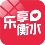 乐享衡水app