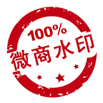 微商水印相机破解版