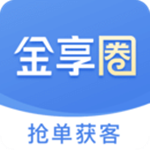 金享圈手机版 v1.5.0 安卓版 