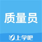 质量员下载