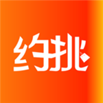 约挑app