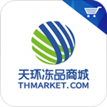 天环冻品商城app下载
