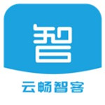 云畅智客官方版 v1.0.1 最新版 