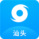 汕头台风app下载