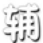 生死狙击刷金币辅助器