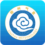 柳州气象app