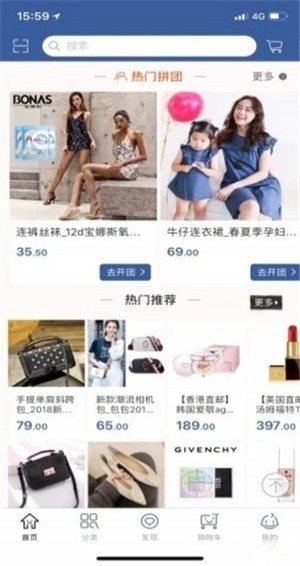 星宝会 v1.0 安卓版图1