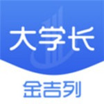 大学长app下载