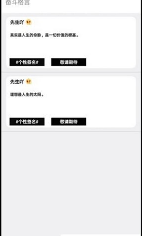 趣无止境下载 v1.0 安卓版图3