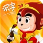 悟空识字永免费破解版
