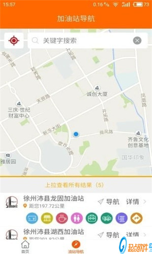 加油江西app下载
