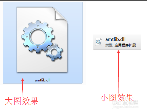 photoshopcc2018破解补丁amtlib.dll 免费版图1