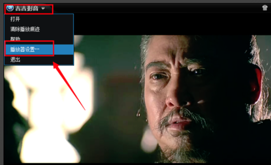 吉吉影音播放器最新版下载(吉吉影视/吉吉影院) v2.8.2.1 官方免费版图1