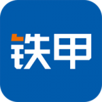 铁甲app下载