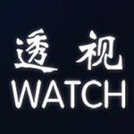 透视watch破解版