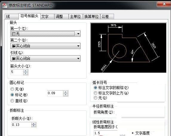 CAD标注剪切插件 v1.0 最新破解版图2