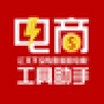 HTML淘宝标题提取器下载 v1.0 免费版 