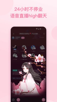 朵朵兔app下载 v1.0.5 安卓版图1