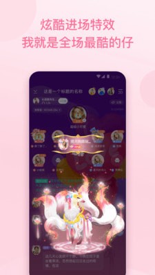 朵朵兔app下载 v1.0.5 安卓版图4