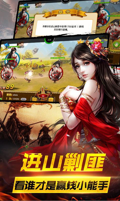 街机水浒传bt版下载 v3.0.3.0 安卓版图1