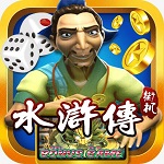 街机水浒传bt版下载 v3.0.3.0 安卓版 