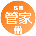 飞博管家app