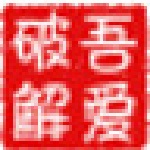 鼠标模拟点击软件下载