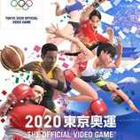 2020东京奥运破解版