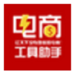 HTML淘宝标题提取器下载