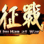 楚汉征战下载 v1.1.2.0 安卓版 